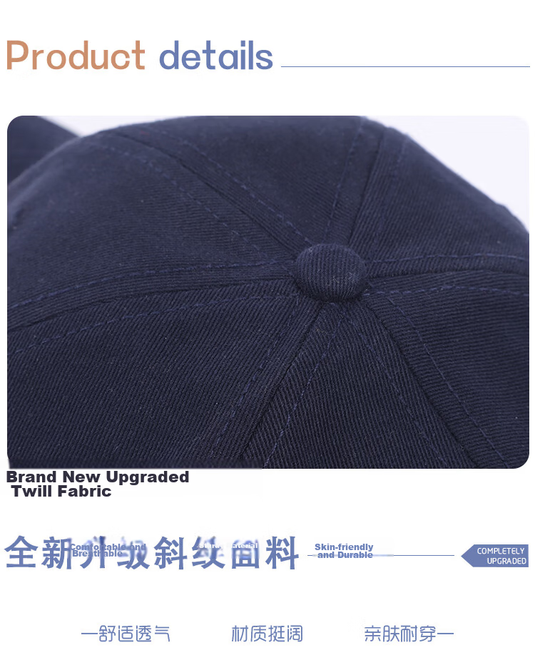 Peak Baseball Cap Outdoor Sports Cycling Sun Protection Large Head Circumference Sunshade Large Brim Duckbill Cap Street Dance Fashion Hat 7