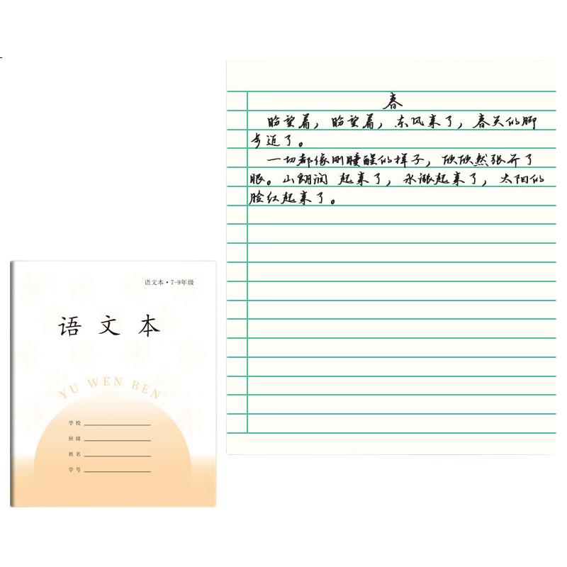 White Image 2