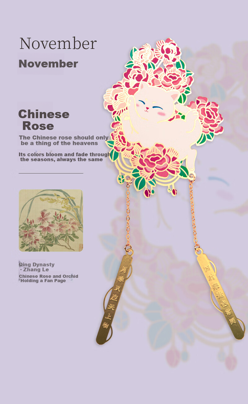 Palace Museum Cultural Creative Four Seasons Palace Cat Shadow Bookmark Card Paper Packaging Chinese Style Creative Metal Birthday Gift January Narcissus 7