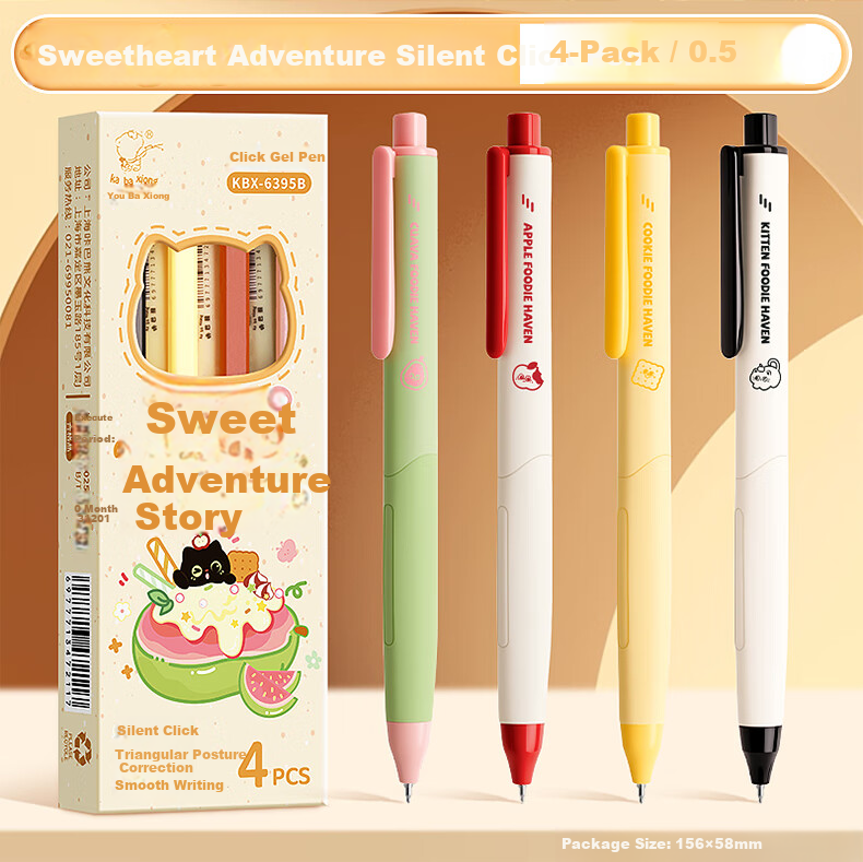 Kaba Bear Exam Silent Click Gel Pen 4-Pack Black 0.5mm Quick-Dry Carbon Fiber Test Pen Mo Ding Qian Kun 13