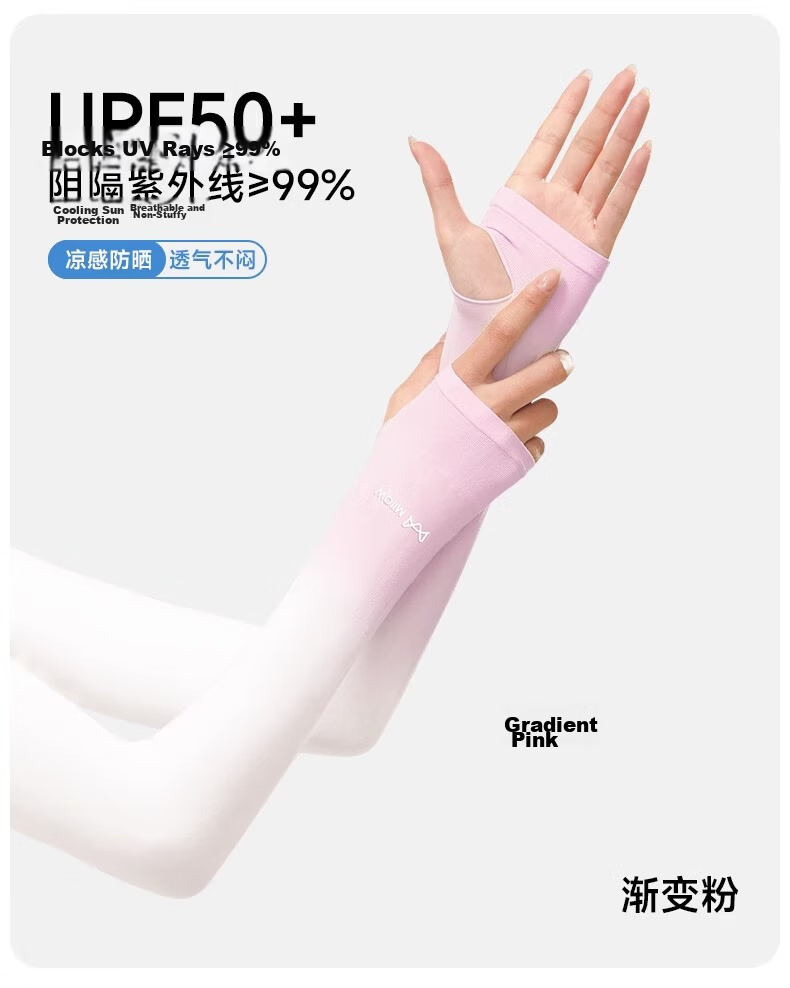 Miiow Women's Summer Sunscreen Ice Sleeves Thin UV Protection Gradient High-Value Ice Silk Arm Sleeves 2026 Summer 16