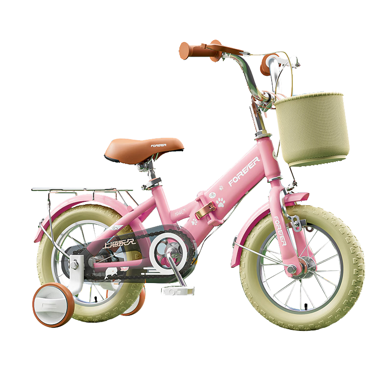 FOREVER Children's Bicycle for Ages 3-6 Pedal Bike for Boys And Girls, Foldable Bicycle for Kids, Student Cycling Bike for Older Children, 18 Inches