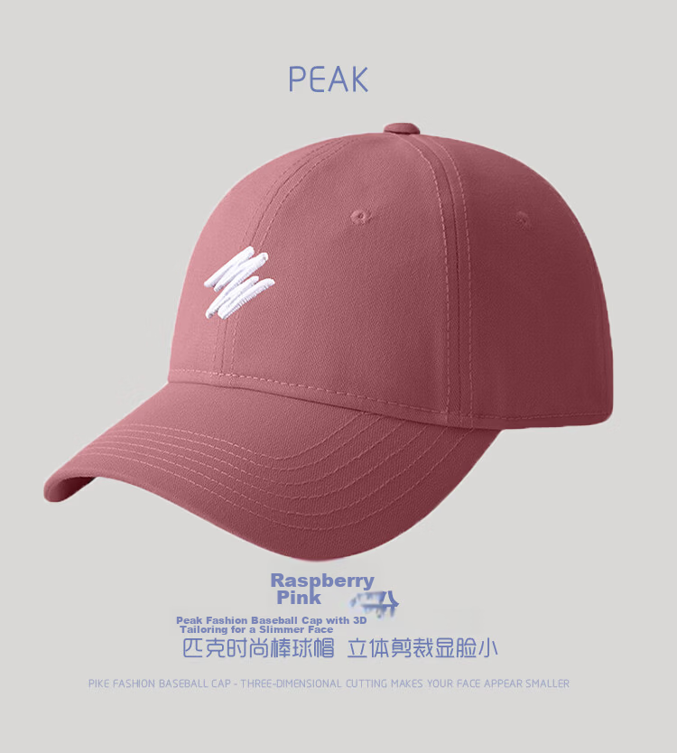Peak Baseball Cap Outdoor Sports Cycling Sun Protection Large Head Circumference Sunshade Large Brim Duckbill Cap Street Dance Fashion Hat 15