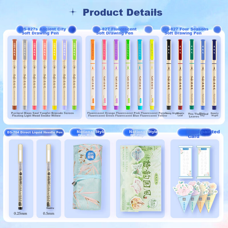 Dianshi Pen Set [Children's Day Gift] Dream Flower Garden Soft Drawing Pen Gift Box Elegant Hand-Painting Set 32-Piece High-Value Set Girls Birthday Gift 3827E