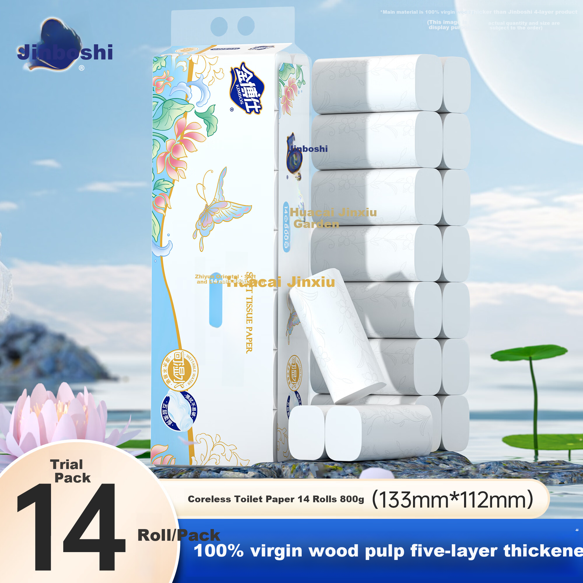 Jinboshi Huacai Jinxiu Coreless Wet-Resistant 5-Ply 800g/14 Rolls Thickened Wood Pulp Toilet Paper Household Bathroom Tissue