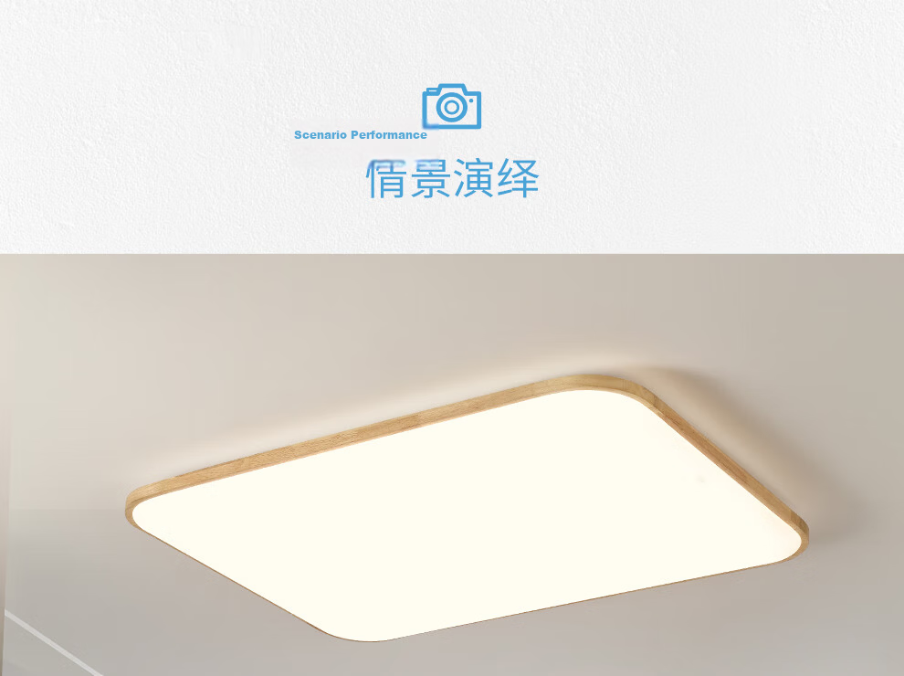 NVC LED Ceiling Light Chinese Style Wood Art Study Bedroom Square Smart High CRI Full Spectrum 29