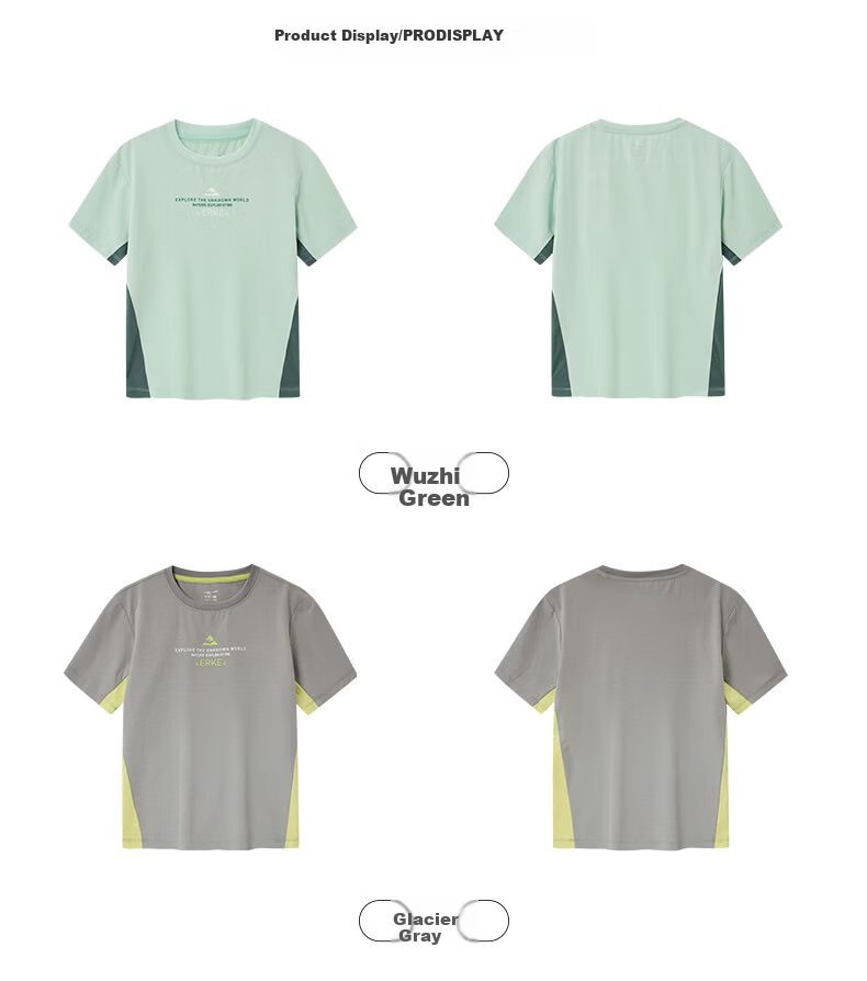 ERKE Kids Boys Woven Short Sleeve Summer Sun Protection 50+ Four-Way Stretch T-Shirt Glacier Gray 140 14
