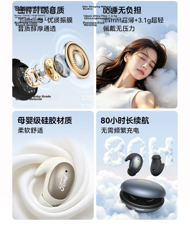 BUGANI Sleep B28 Bluetooth Sleep Earbuds Noise Cancelling Wireless In-Ear Sleep Headphones Skin Color 6