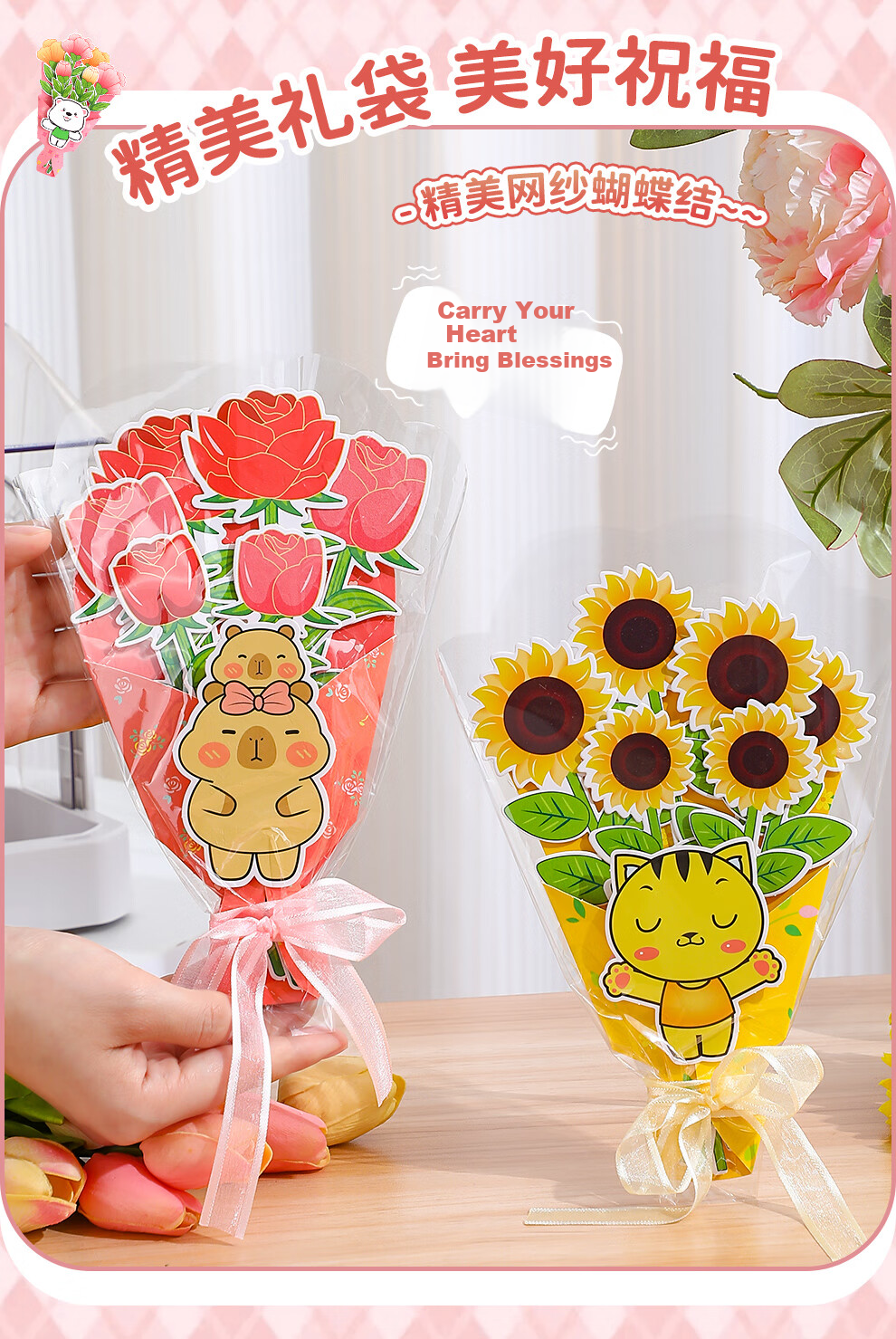 Faramon DIY Creative Bouquet Folding Festival Greeting Card Teacher's Day Kindergarten Primary School Thank You Card Gift Sunflower + Rose + Tulip 3