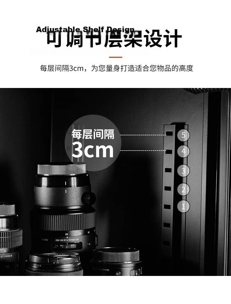 EIRMAI MRD-45TM DSLR Camera Dry Cabinet Storage Box Photography Equipment Dehumidifier Professional Lens Dry Cabinet Electronic Dehumidifier Touchscreen White 40L 9