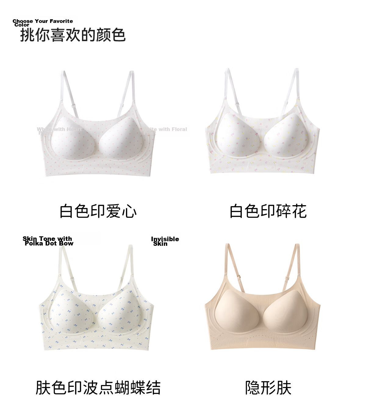 Beiyingda Women's Underwear Vest for College, High School, and Teenage Girls Puberty Shaping Bra 24
