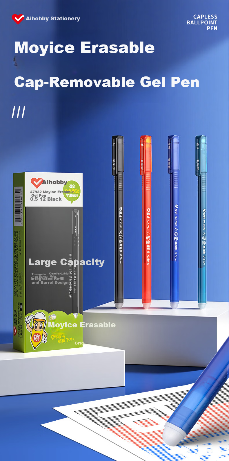 AIHAO Back to School Essential 0.5mm Erasable Gel Pen Full Needle Tube Heat Erasable Writing Pen for Students Crystal Blue 12-Pack 47932 1