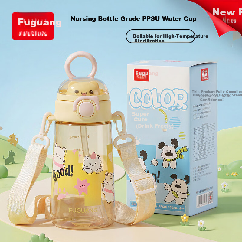 FGA Fugang PPSU Baby Material Children's Day Straw Water Cup for Kids Primary School Baby Water Bottle Kindergarten 560ml