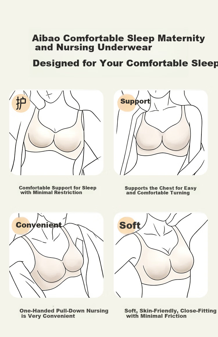 Aibao Comfortable Nursing Bra Maternity Breastfeeding Postpartum Sleep Bra Wireless Vest XL Size M500 3