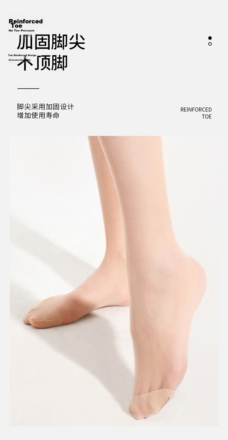 Bonas Summer Ultra-Thin Stockings 2 Pairs High Transparency Anti-Snag Pantyhose Skin-Smoothing Shaping Bare-Leg Effect 9