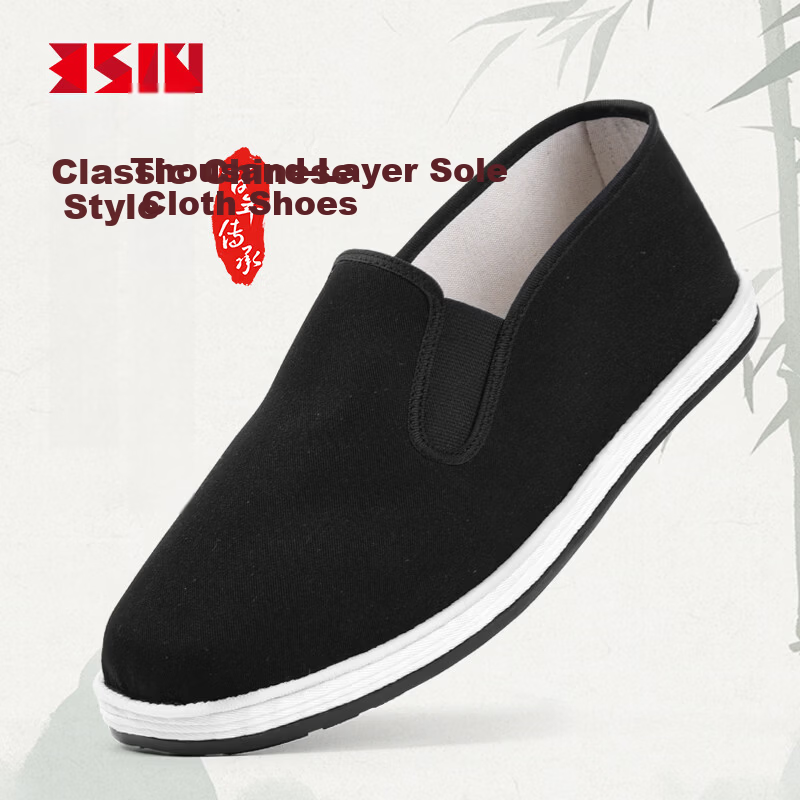 3514 Traditional Old Beijing Cloth Shoes Chinese Style Auspicious Cloud Pattern Multi-layer Sole Slip-on Comfortable Work Shoes Men Cloud Pattern Sole Size 38