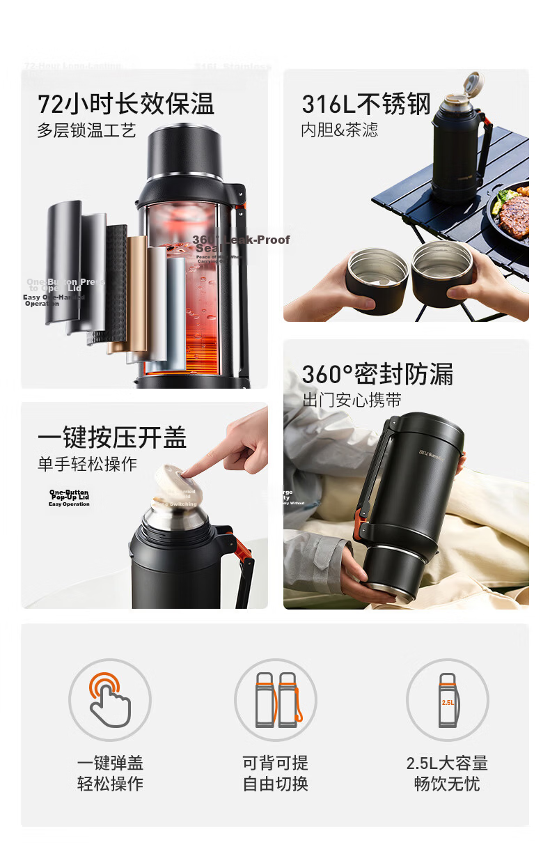 Joyoung 316L Stainless Steel Insulated Portable Travel Water Bottle Large Capacity Outdoor 72H Thermal Car Hot Water Flask 2.5L 4