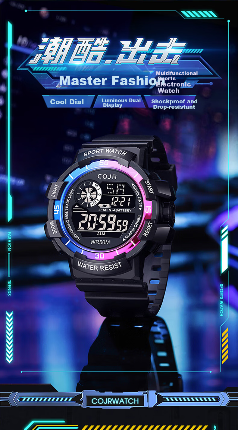 COJR Electronic Timing Watch for Boys Junior High Students Waterproof Sports Alarm Clock for Children 1