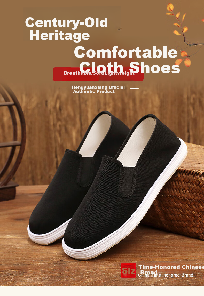 Hengyuanxiang Old Beijing Cloth Shoes Men Spring Summer Breathable Non-slip Work Shoes Black Cloth Shoes Official Flagship Store Black 40 1