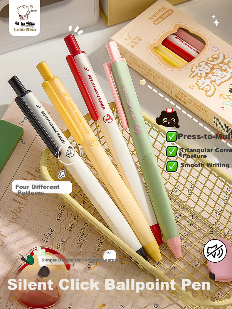 Kaba Bear Exam Silent Click Gel Pen 4-Pack Black 0.5mm Quick-Dry Carbon Fiber Test Pen Mo Ding Qian Kun 1