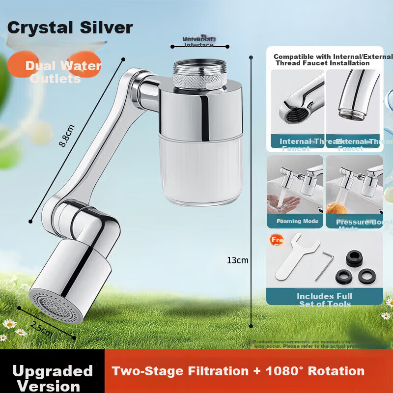 WUZORY [Germany] Faucet Extender Filter Splash-Proof Basin Swivel Connector Dual Outlet