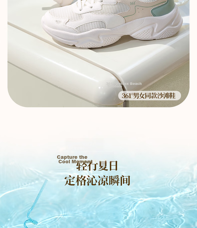 361° Cloud Casual Women's Shoes Summer Mesh Breathable Commuting Sports Retro Dad Sneakers 682626708-1 2