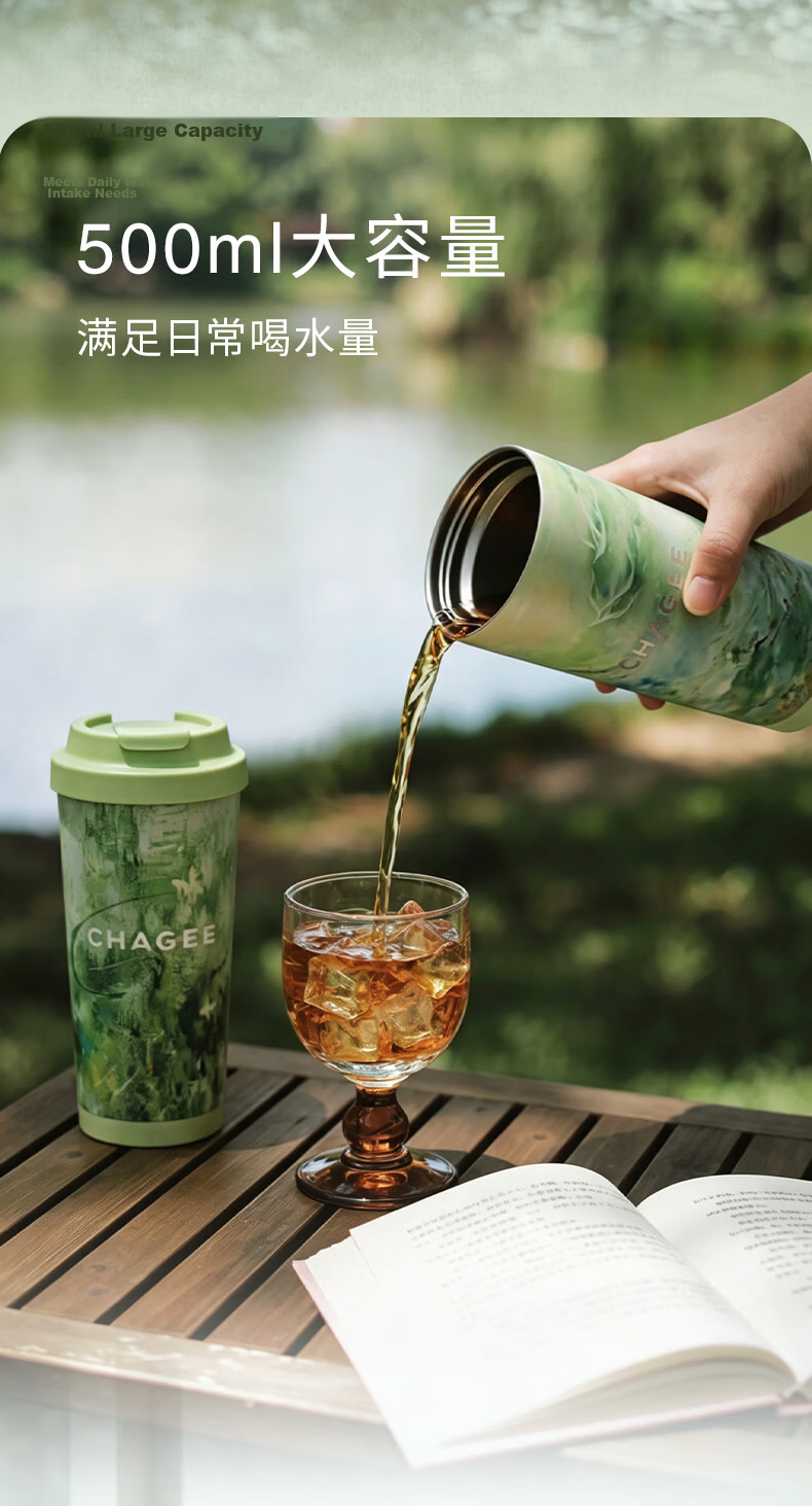 CHAGEE One-Press Open Insulated Bottle 316L Stainless Steel Large Capacity Coffee Ice Water Cup Teacher's Day Gift Xing Shi Chunshan 8