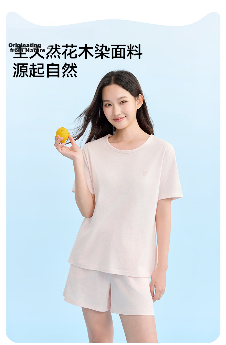 MiiOW Floral Dye Series Summer Crew Neck Short Sleeve Soft Breathable Women's Sleepwear Homewear Set 1
