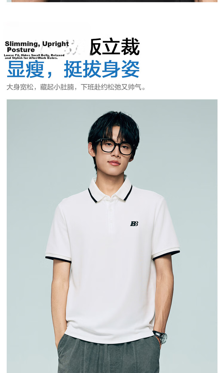 Giordano 2026 Summer High-Tech Cooling Sun Protection Embroidered Color-Block Collar Short Sleeve Polo Shirt Men 13016219 12