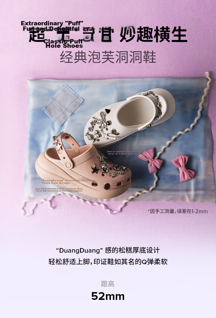 CROCS Tan Jianci Classic Puff Clog | 207521 Black-001 Size 40 (250mm) 5