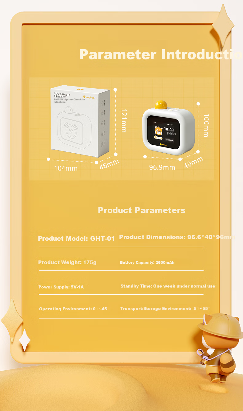 Guanguan Bear [Top Student Edition] Self-Discipline Punch Card Machine Elementary Student Habit Time Management Homework Timer Schedule Timer Alarm Clock Children's Day Gift 24