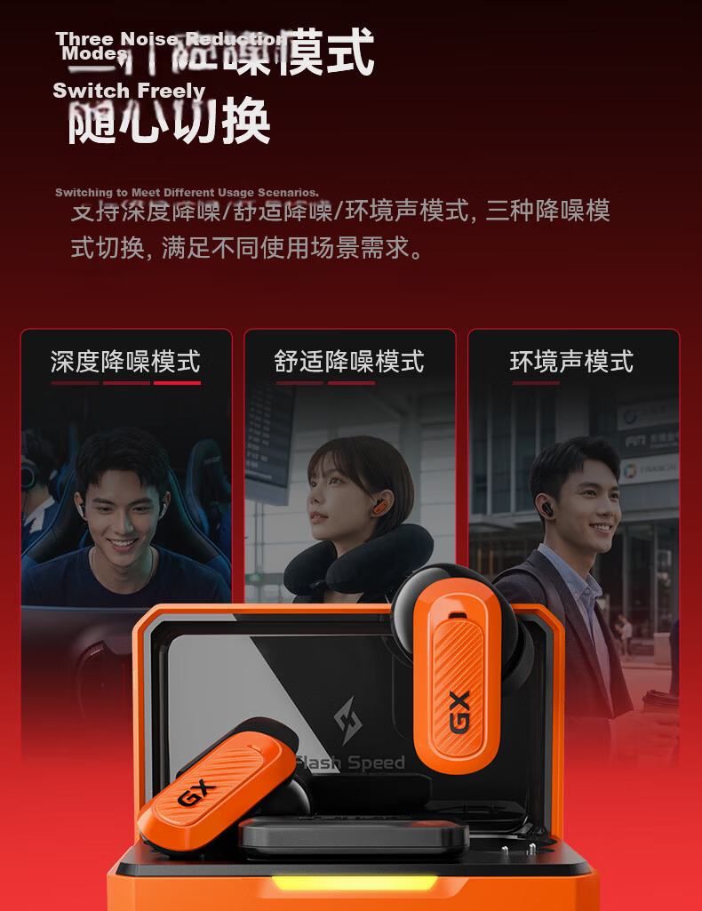 EDIFIER HECATE GX03 Ultra 2026 Latest 2.4G True Wireless TWS Bluetooth In-Ear Noise Cancelling Gaming E-Sports Computer Delta FPS Mecha White 26