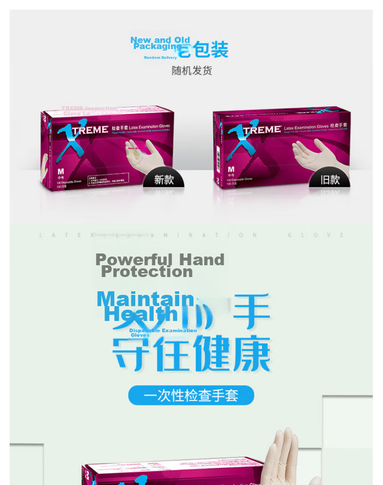 AMMEX Disposable Premium Latex Gloves (Off-White) Powder-Free Large (CE Certified SGS) 100pcs/Box XLFRT46100 1