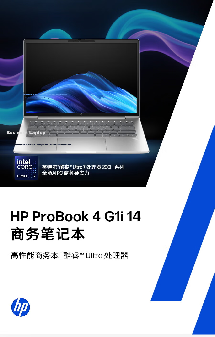 HP ProBook 440 G1i 14-inch Premium Business Lightweight Laptop U7-255U/16GB RAM/1TB SSD/Win11/HD Anti-Glare Display 1