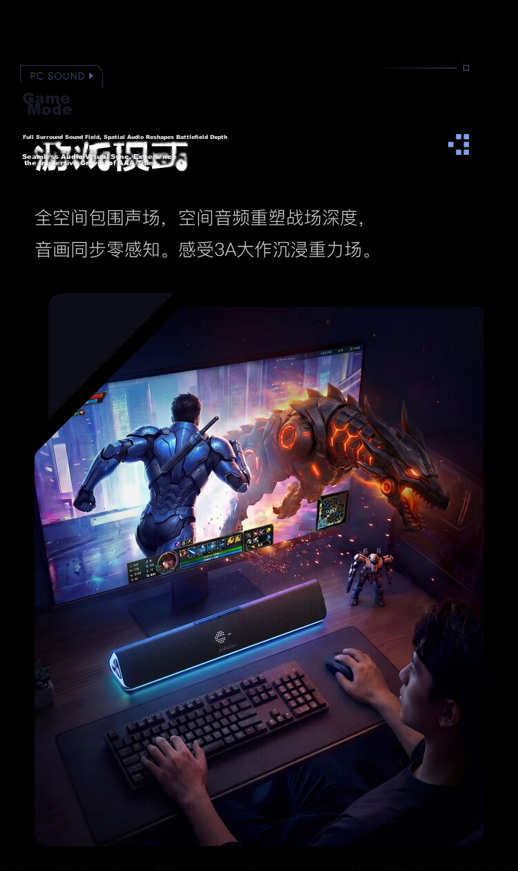 Xiaodu Computer Speaker Desktop Bluetooth Speaker Home Desktop Laptop Gaming Speaker Long Bar Bluetooth E-sports Speaker 12