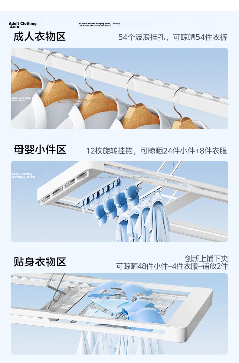 Midea Electric Clothes Drying Rack Smart Voice-Controlled Automatic Lifting Telescopic Dryer Z5P 5