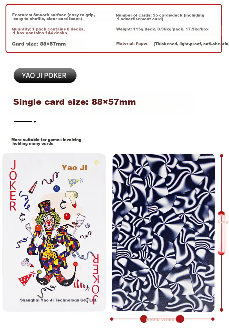Yaoji Playing Cards, 9788 Card Room, Doudizhu, Digging Pit, Golden Flower, One Set of Eight Decks, Wholesale 5