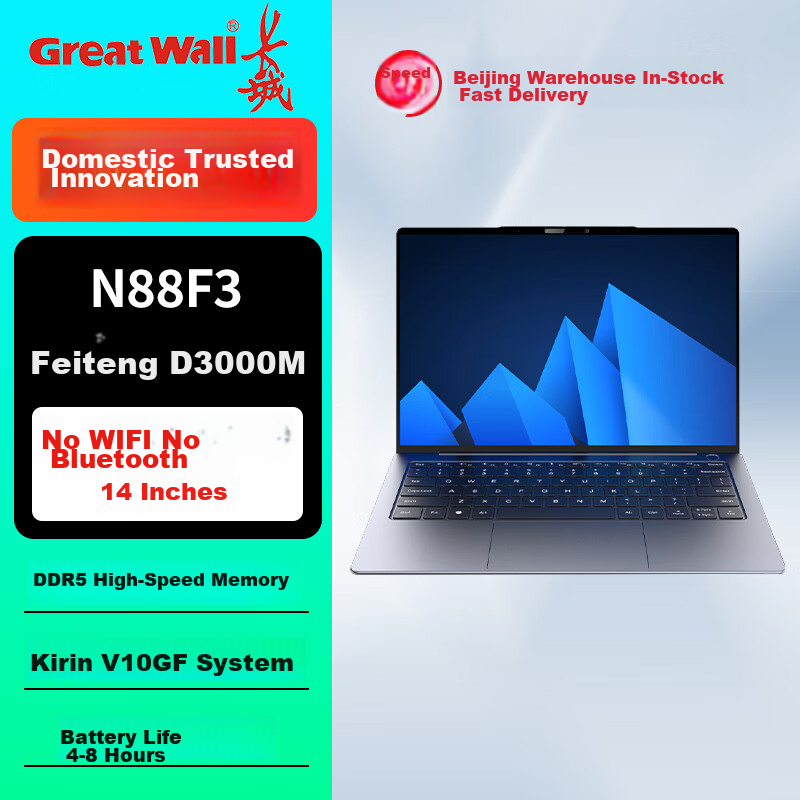 Great Wall Xin Chuang Laptop N88F3, Phytium Thunder D3000M, 16GB DDR5, 512GB, 14-Inch, No WiFi Or Bluetooth, Trial Version Kirin National Defense Editio