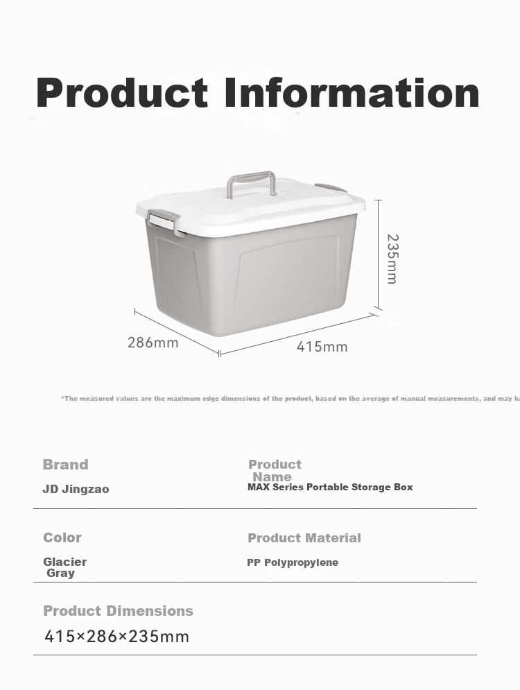 JD Jingzao Large Clothes Storage Box Plastic Toy Organizer Car Trunk Storage Container 20L White 9