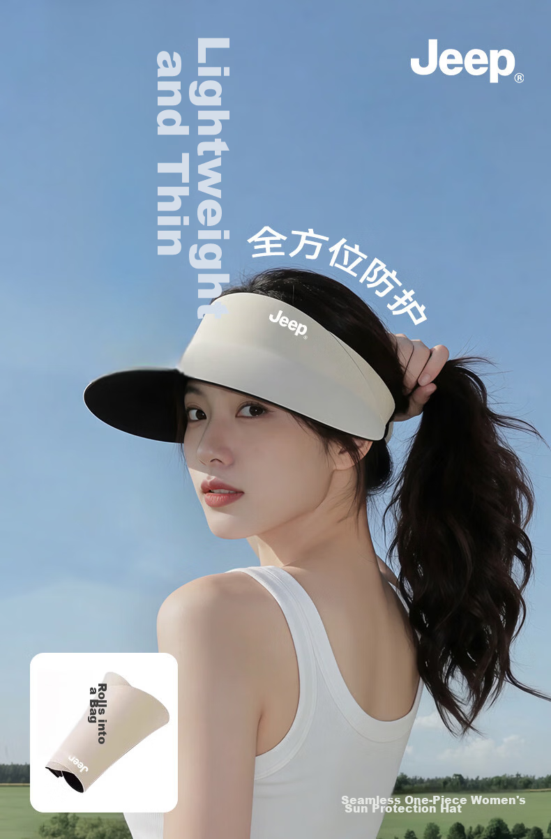 JEEP Women's Summer Outdoor UV Protection Sun Hat, Seamless Integrated Sunshade Cap 3
