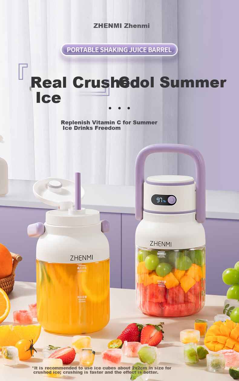 Zhenmi Portable Juicer Small Household Multifunctional Wireless Rechargeable Electric Fruit Juicer Cup J15 Price Protection 618 1