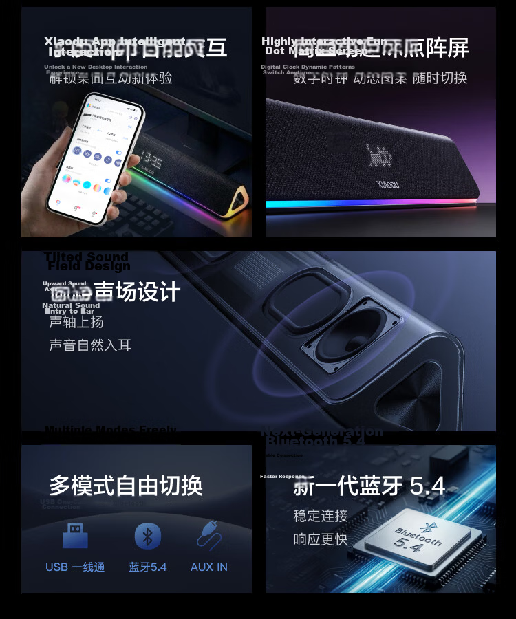 Xiaodu Computer Speaker Desktop Bluetooth Speaker Home Desktop Laptop Gaming Speaker Long Bar Bluetooth E-sports Speaker 4