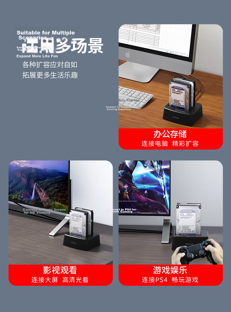 DM Damai 3.5/2.5 Inch SATA Hard Drive Docking Station External Mechanical Mobile Laptop Desktop Hard Drive Reader Dual Bay Duplicator HD045 7