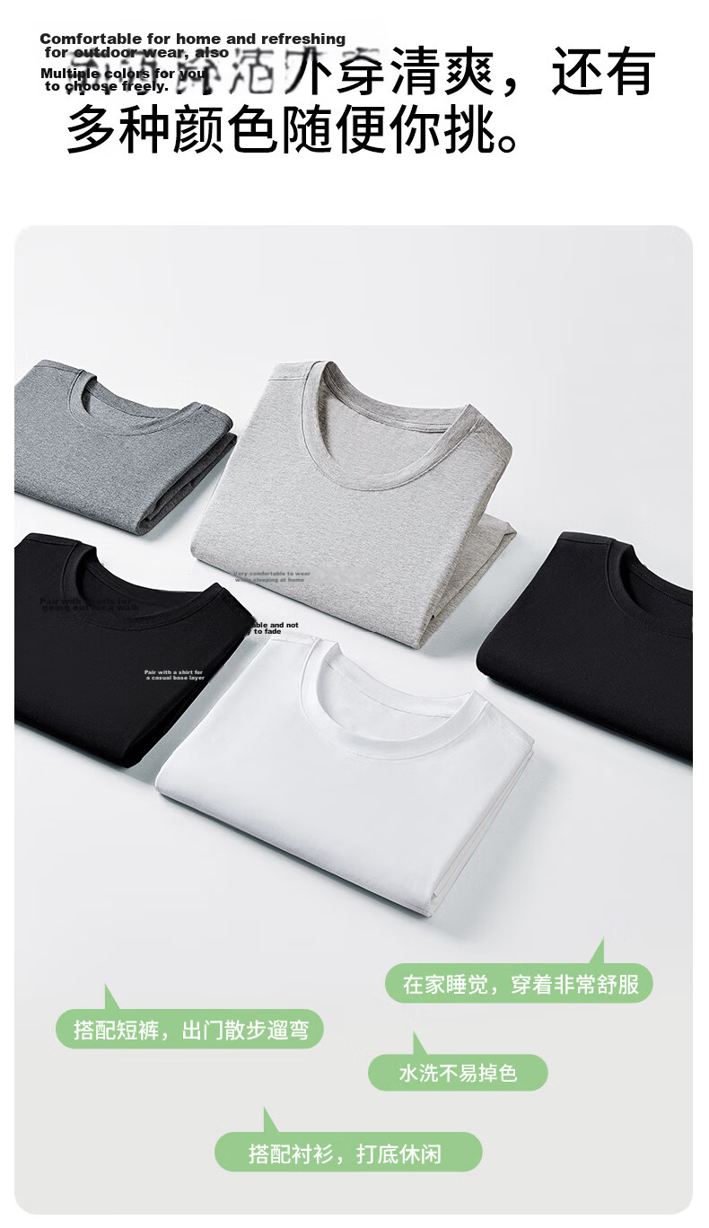 Miiow Men's Short Sleeve T-Shirt 95% Cotton Lycra Antibacterial Breathable Cool Summer Thin Base Layer 10