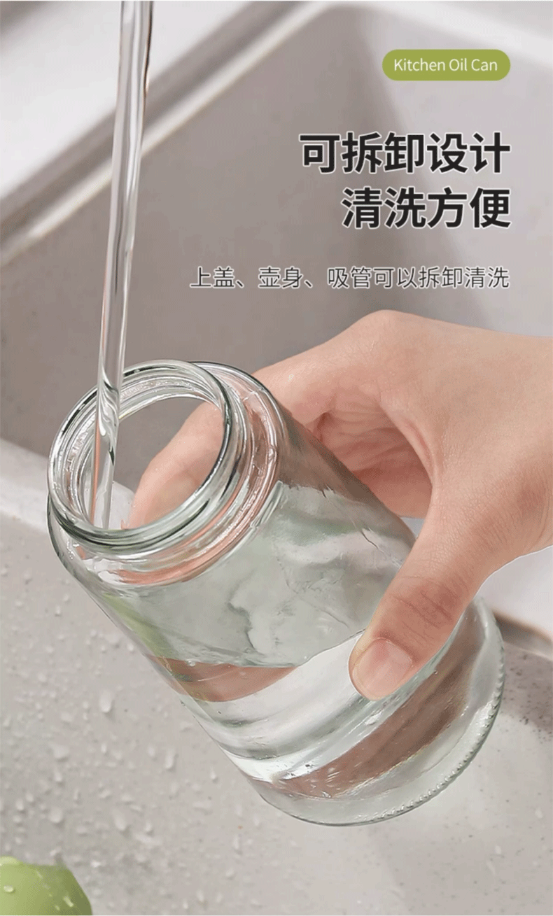 Chu Wang Ye Oil Dispenser Spray Bottle 600ml Green Glass Kitchen Cooking Oil Sprayer Non-Greasy Household Oil Pourer 10