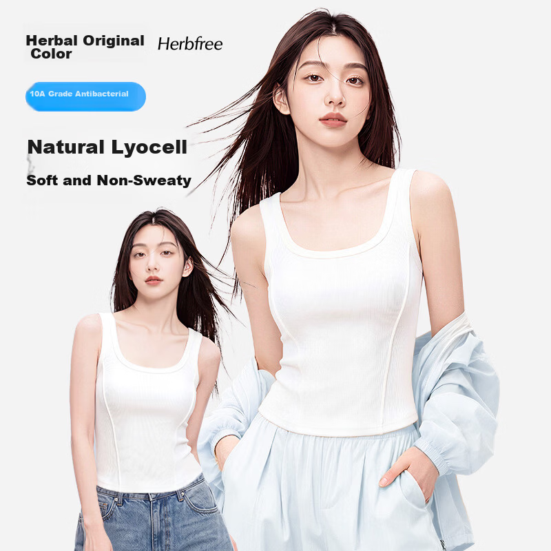 Herbal Original Color Women's Camisole Lyocell Summer Cool Thin Backless Base Layer Integrated Vest White