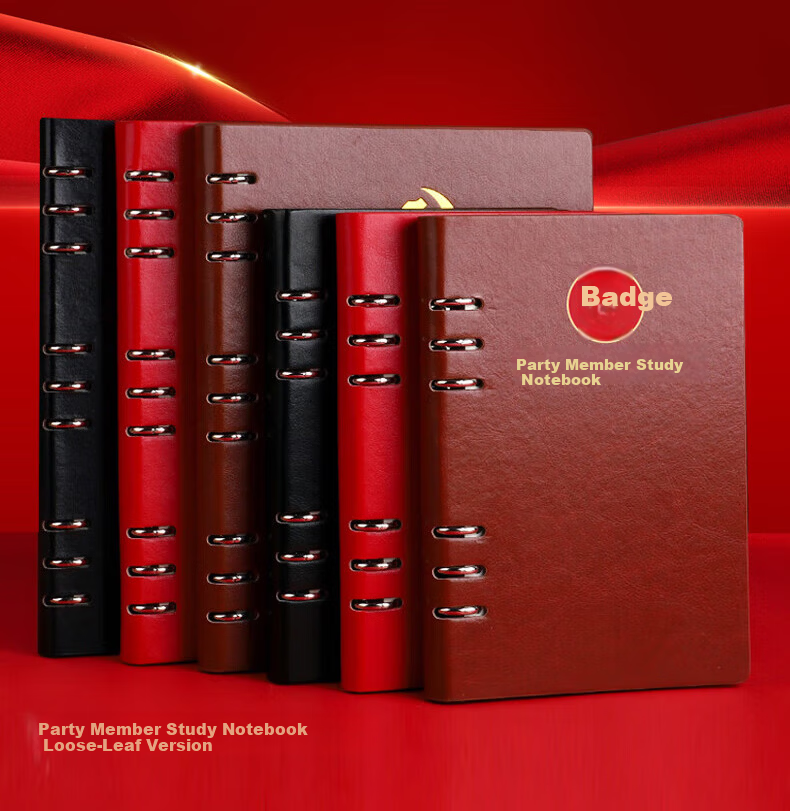 Tengxiong Party Member Notebook A5 Gift Box Set July 1st Commemorative August 1st Army Day Souvenir Party Class Party Branch Meeting Political Education Study Journal Customizable 1