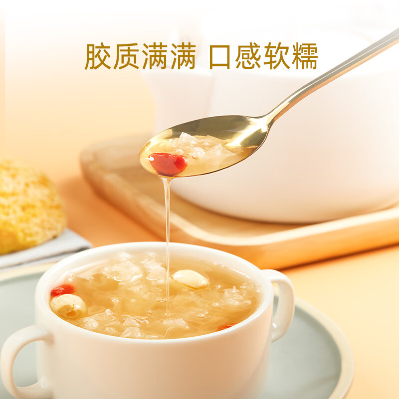 十月稻田银耳 200g 糯耳丑耳 易出胶 银耳羹 莲子百合冰糖红枣 火锅食材