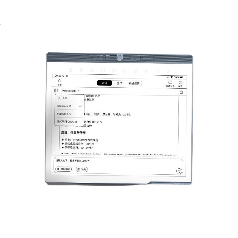 White Image 1
