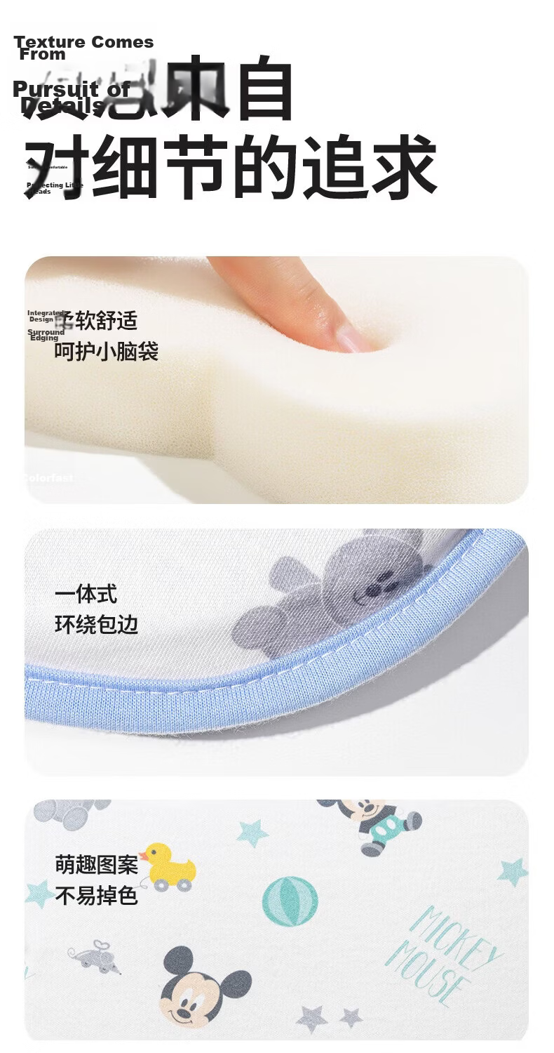 Disney Baby Shaping Pillow Corrective Head Pillow Bear Silicone Pillow 0-1 Year Old Baby Pillow Toy Mickey 13